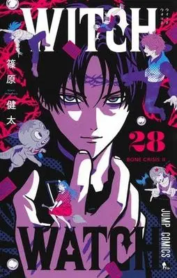 Manga Set Witch Watch (28) (ウィッチウォッチ　コミック　新品　1-28巻セット)  / Shinohara Kenta