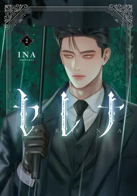 Manga Set Serena (Vol.1-2) (セレナ)  / INA