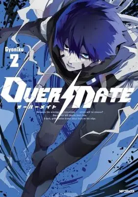 Manga OVER MATE vol.2 (OVER MATE 2 (MFコミックス ジーンシリーズ))  / Gyoniku