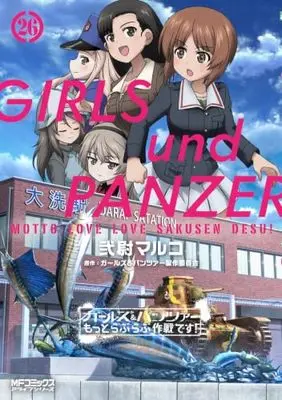 Manga Girls & Panzer: Motto Love Love Sakusen desu! vol.26 (ガールズ&パンツァー もっとらぶらぶ作戦です! 26 (MFコミックス アライブシリーズ))  / Nii Maruko