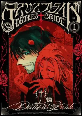 Manga Deathless Bride vol.1 (デスレスブライド1 (青騎士コミックス))  / Soe