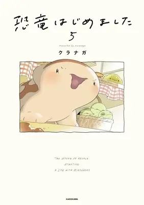 Manga Kyouryuu Hajimemashita vol.5 (恐竜はじめました(5))  / クラナガ