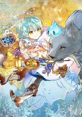Manga Saijaku Tamer wa Gomi Hiroi no Tabi wo Hajimemashita. (The Weakest Tamer Began a Journey to Pick Up Trash) vol.9 (最弱テイマーはゴミ拾いの旅を始めました。＠COMIC 第9巻 (LEVINコミックス))  / Fukino Tou