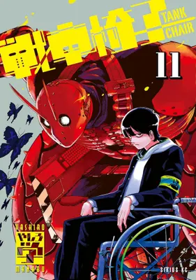Manga Set Tank Chair (Vol.1-11) (戦車椅子-TANK CHAIR-)  / Yashiro Manabu