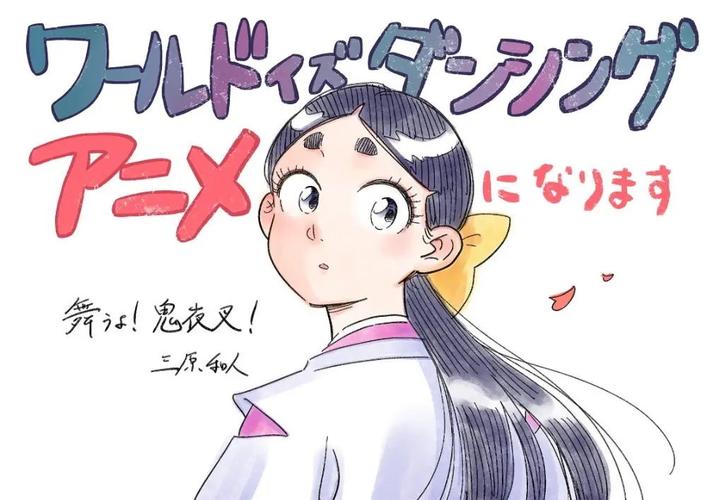 Key Visual