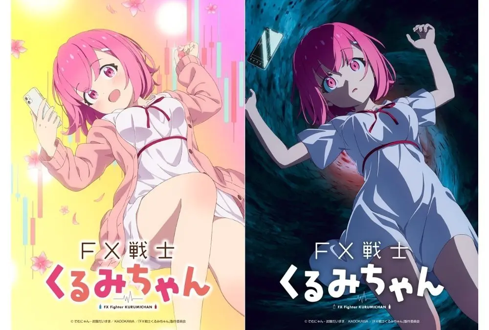 Key Visual