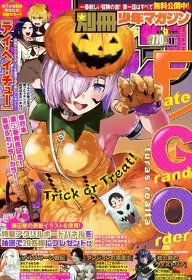 Magazine Bessatsu Shounen Magazine (別冊少年マガジン 2026年11月号) 
