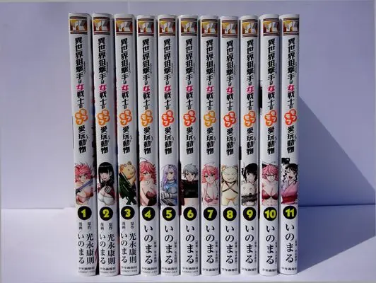 Manga Isekai Sniper wa Onna Senshi no Mofumofu Aigan Pet vol.12 (異世界狙撃手は女戦士のモフモフ愛玩動物 12 (12巻) (YKコミックス))  / Inomaru