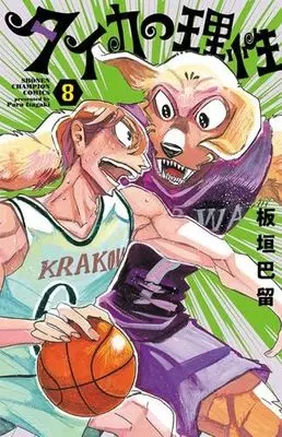 Manga Set Taika no Risei (8) (タイカの理性　コミック　1-8巻セット)  / Itagaki Paru
