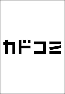 Manga Arasaa ga VTuber ni Natta Hanashi. vol.6 (アラサーがVTuberになった話。 (6))  / Inui Sekihiko