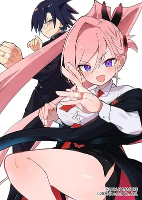 Manga Torani Megane vol.1 (トラニメガネ1 (ドリコミ))  / Nanasuke