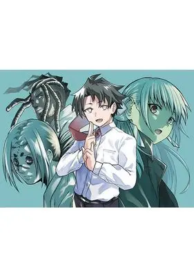 Manga Shinobe-domo vol.1 (シノベども(1) (ヤンマガKCスペシャル))  / 榎木 公瓶