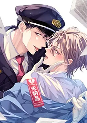 Manga Ijiwaru Circulation (意地悪サーキュレーション 新装版 (gateauコミックス))  / Umire Konatsu