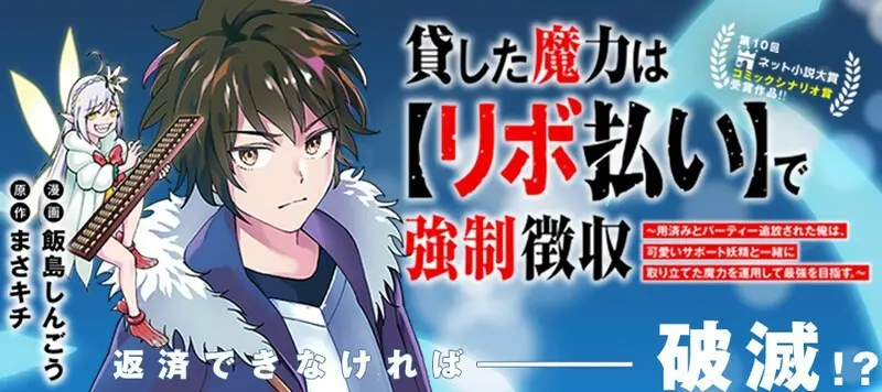 Key Visual
