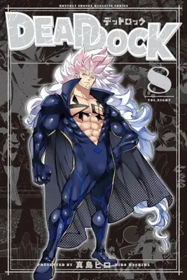 Manga Set Dead Rock (Vol.1-8) (デッドロック DEAD ROCK)  / Mashima Hiro