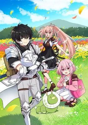 Manga Level Gacha - Hazure Status "Un" ga Kekkyoku Ichiban Juuyou datta Ken - vol.4 (レベルガチャ～ハズレステータス『運』が結局一番重要だった件～@COMIC 第4巻 (LEVINコミックス))  / 兎杜ちあ