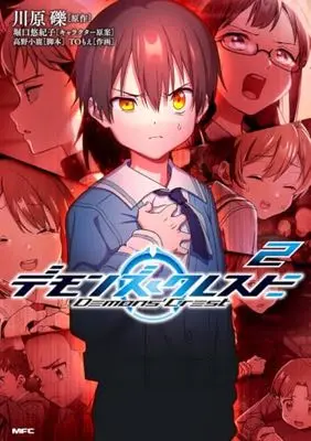 Manga Demons' Crest vol.2 (デモンズ・クレスト 2 (MFC))  / Takano Koroku & To Moe