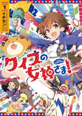 Manga Quiz no Megami-sama! vol.1 (クイズの女神さま! 1)  / Ichizen