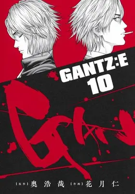 Manga Set Gantz:E (Vol.1-10) (ガンツ GANTZ:E)  / Kagetsu Jin