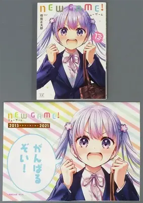 Special Edition Manga with Bonus New Game! vol.13 (特典付)限定13)NEW GAME! アニメイト限定セット)  / Tokunou Shoutarou