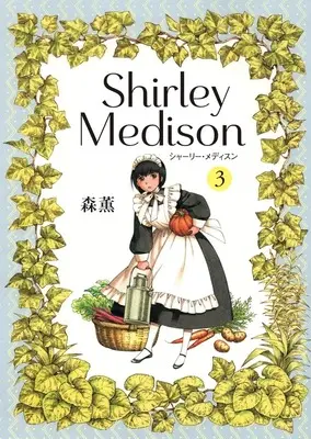 Manga A Bride's Story (Otoyomegatari) vol.3 (シャーリー・メディスン(3))  / Mori Kaoru