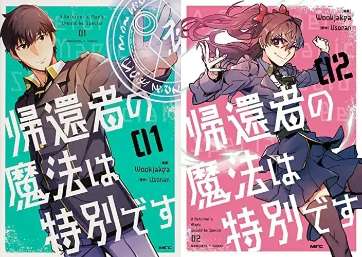 Key Visual
