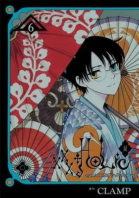 Manga xxxHOLiC vol.6 (×××HOLiC・戻(6) (KCデラックス))  / CLAMP