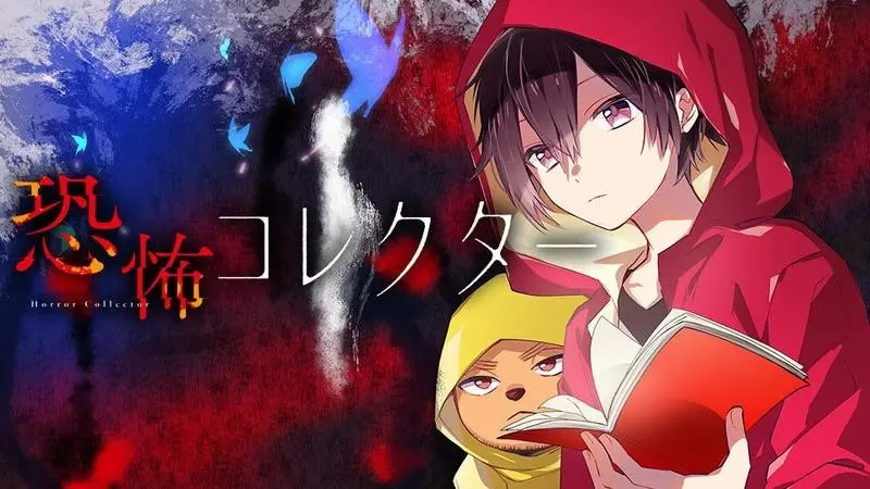 Key Visual