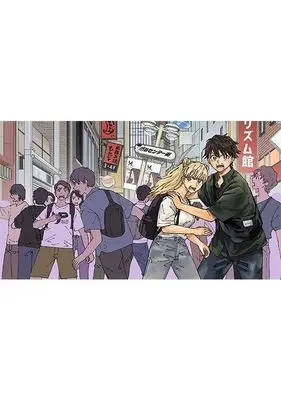 Manga  vol.1 (七分の一のサバイバー(1) (ヤンマガKCスペシャル))  / Yamada Kyuuri