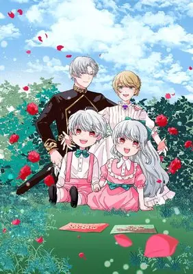 Manga Shinigami Kishi-sama to no Aida ni Futago wo Sazukarimashita @COMIC vol.1 (死神騎士様との間に双子を授かりました@COMIC 第1巻 (Celicaコミックス))  / 空島 想