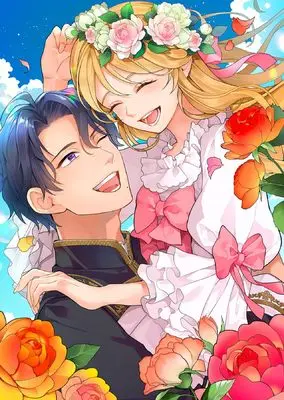 Manga Noroware Oujo wa Mahou Shokubutsu wo Kenkyuu Shitai vol.3 (呪われ王女は魔法植物を研究したい～公爵様が婚約者！？私、呪いで幼女になっているのですが～@COMIC 第3巻 (Celicaコミックス))  / えすえいち