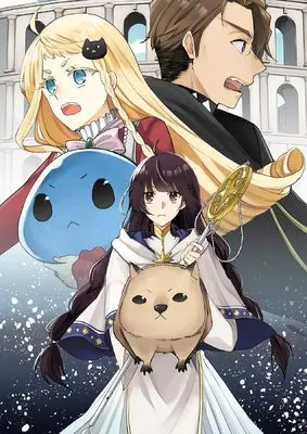 Manga Seijo, Yuusha Party Kara Kaiko saretanode Guild wo Tsukuttara Atto Home na Saikyou Guild ni Sodachimashita. @COMIC vol.5 (聖女、勇者パーティーから解雇されたのでギルドを作ったらアットホームな最強ギルドに育ちました。＠COMIC 第5巻 (コロナ・コミックス))  / Wakaba
