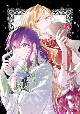 Manga Me ga Sametara Tougokusareta Akujo Datta vol.1 (目が覚めたら投獄された悪女だった＠COMIC 第二部 第1巻 (Celicaコミックス))  / 戸浦