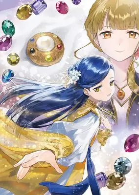 Manga Honzuki no Gekokujou: Dai 5-bu - Todaeta Chishiki wo Tsunageyou! vol.2 (本好きの下剋上 ～司書になるためには手段を選んでいられません～ 第五部 「途絶えた知識を繋げよう！2」)  / Suzuka