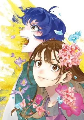 Manga Fushiou no Musuko vol.2 (不死王の息子 2)  / 小うどん