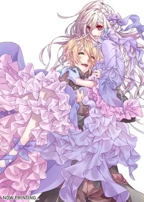 Manga Seio Geika wa Muno Ojo ni Korosaretai vol.2 (聖王猊下は無能王女に殺されたい 2 (フロース コミック))  / Nakamura Ooka