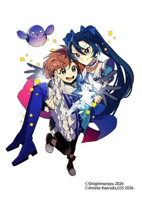 Manga Shinsoku no Dungeon Tansakusha vol.1 (神速のダンジョン探索者1 ~スピード極振り配信者はすべてをブチ抜く~ (DREコミックス))  / おにぎり饅頭