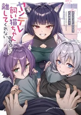 Manga Yandere Kaineko-chan-tachi ga Hanashite Kurenai (ヤンデレ飼い猫ちゃんたちが離してくれない)  / Yagido Mato & KOTATSUROOM