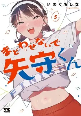 Manga Madowasenaide Yamori-kun vol.5 (まどわせないで矢守くん(5))  / Inoguchi Shina