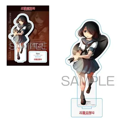 Special Edition Manga with Acrylic stand Kinki Reimukyoku vol.1 (近畿霊務局 1『アクリルスタンドフィギュア付きメロンブックス限定版』)  / Yunoko Shou & 霧笛ノト