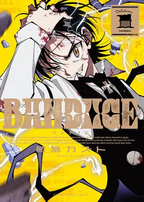 Manga BANDAGE vol.1 (BANDAGE 1)  / Koujima Kazuto