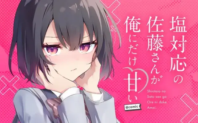Key Visual