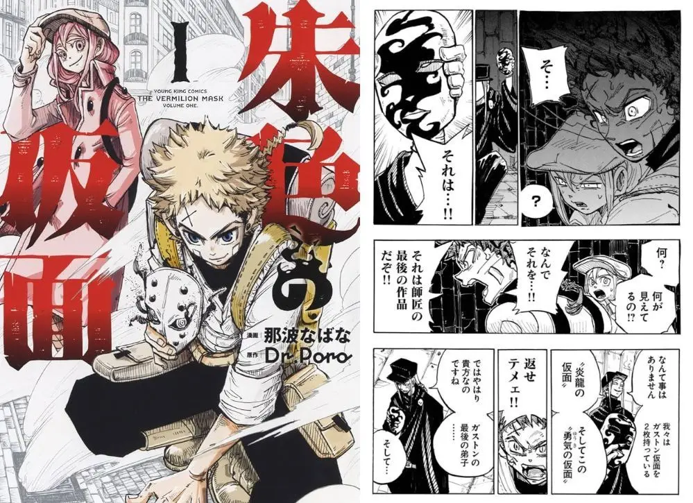 Key Visual